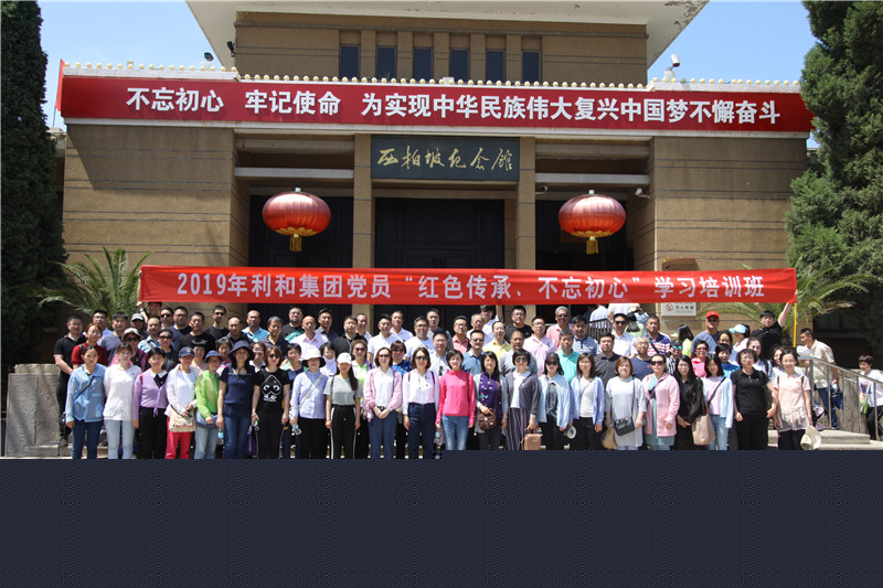 1559284985680237.jpg IMG_3938.JPG